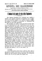 giornale/TO00193941/1918/unico/00000477