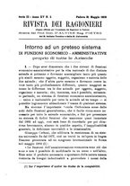 giornale/TO00193941/1919/unico/00000203