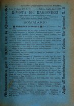 giornale/TO00193941/1920/unico/00000221