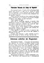 giornale/TO00193941/1920/unico/00000290