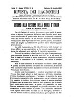 giornale/TO00193941/1922/unico/00000179