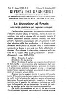 giornale/TO00193941/1922/unico/00000419