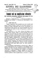 giornale/TO00193941/1923/unico/00000111