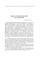 giornale/TO00193994/1925-1926/unico/00000409