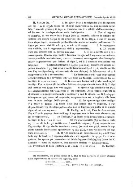 Rivista delle biblioteche e degli archivi periodico di biblioteconomia e di bibliografia di paleografia e di archivistica