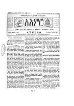 giornale/TO00194003/1935/unico/00000555