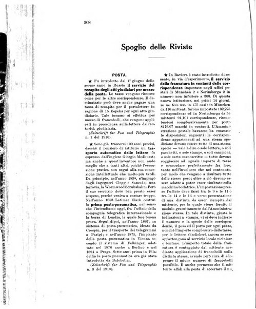 Rivista delle comunicazioni