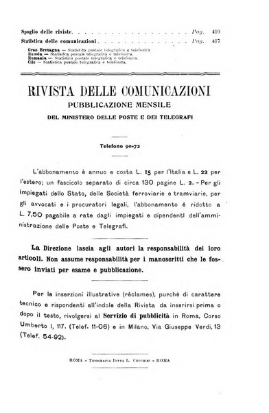 Rivista delle comunicazioni