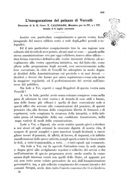 Rivista delle comunicazioni