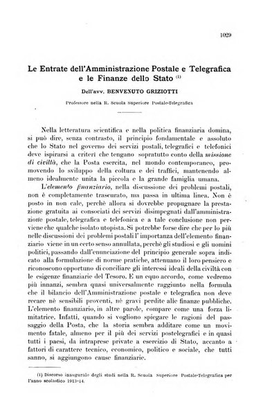 Rivista delle comunicazioni