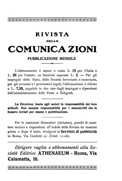 Rivista delle comunicazioni