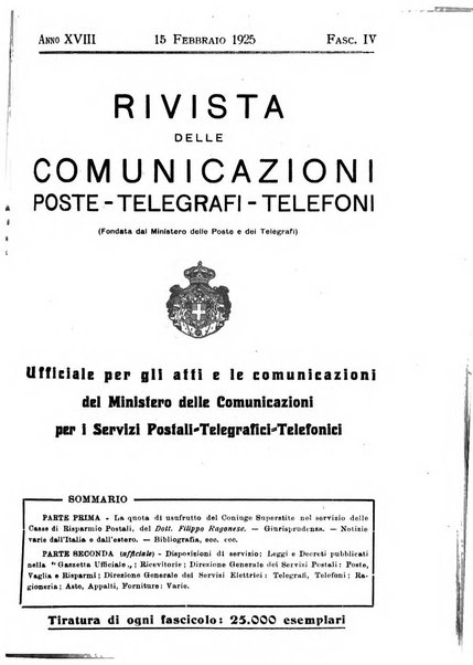 Rivista delle comunicazioni