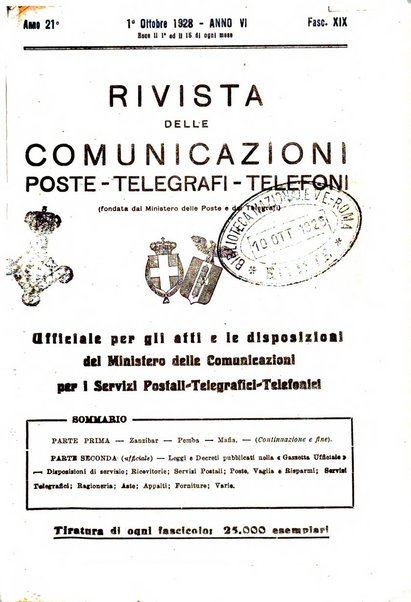 Rivista delle comunicazioni