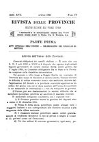 giornale/TO00194011/1924/unico/00000111