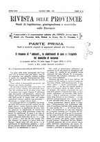 giornale/TO00194011/1938/unico/00000219