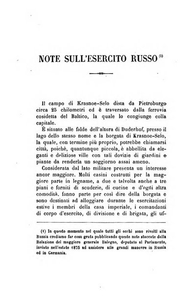 Rivista militare italiana raccolta mensile di scienze, arte e storia militare dell'esercito italiano