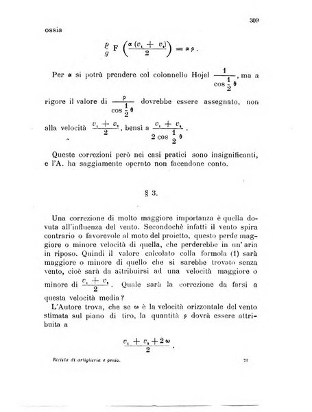 Rivista di artiglieria e genio