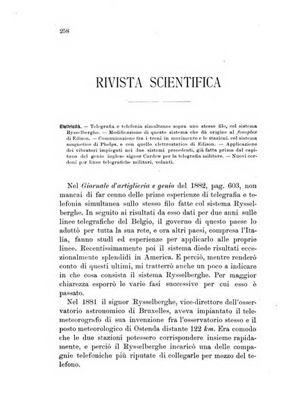 Rivista di artiglieria e genio