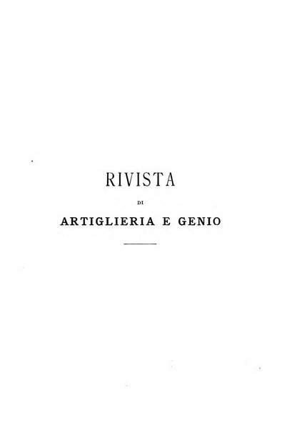 Rivista di artiglieria e genio