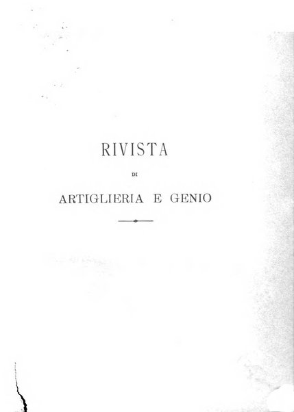 Rivista di artiglieria e genio