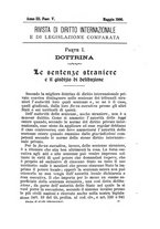 giornale/TO00194060/1890/unico/00000235