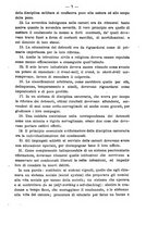 giornale/TO00194072/1873/unico/00000013