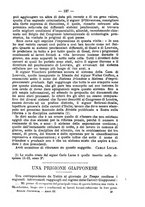 giornale/TO00194072/1873/unico/00000151