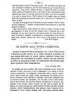 giornale/TO00194072/1873/unico/00000340