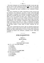 giornale/TO00194072/1874/unico/00000544