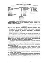 giornale/TO00194072/1874/unico/00000636