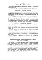 giornale/TO00194072/1877/unico/00000322