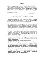 giornale/TO00194072/1877/unico/00000418