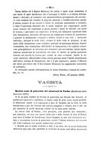 giornale/TO00194072/1882/unico/00000064