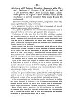 giornale/TO00194072/1882/unico/00000580