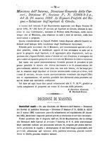 giornale/TO00194072/1882/unico/00000614