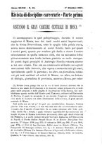 giornale/TO00194072/1907/unico/00000371