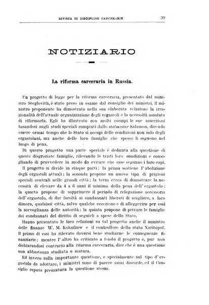 Rivista di discipline carcerarie in relazione con l'antropologia, col diritto penale, con la statistica