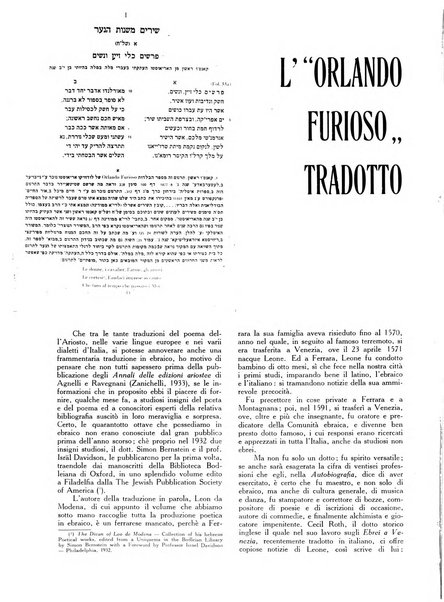 Rivista di Ferrara pubblicazione mensile a cura del Comune di Ferrara diretta da Nello Quilici