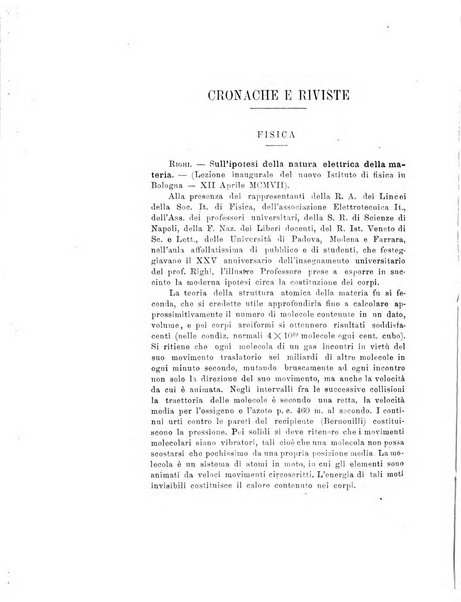 Rivista di fisica, matematica e scienze naturali