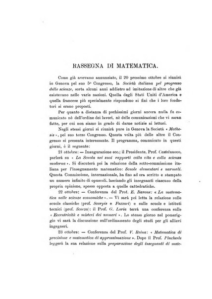 Rivista di fisica, matematica e scienze naturali