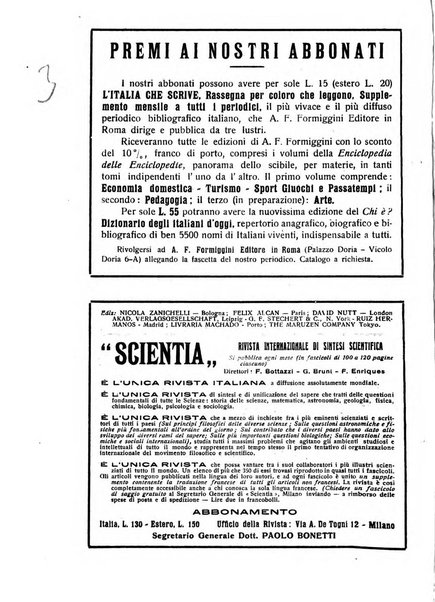 Rivista di fisica, matematica e scienze naturali