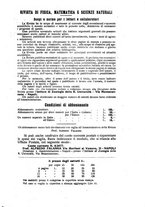 giornale/TO00194090/1931/unico/00000423