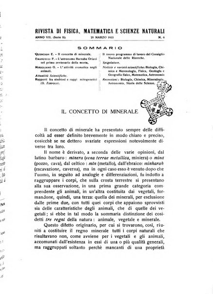 Rivista di fisica, matematica e scienze naturali