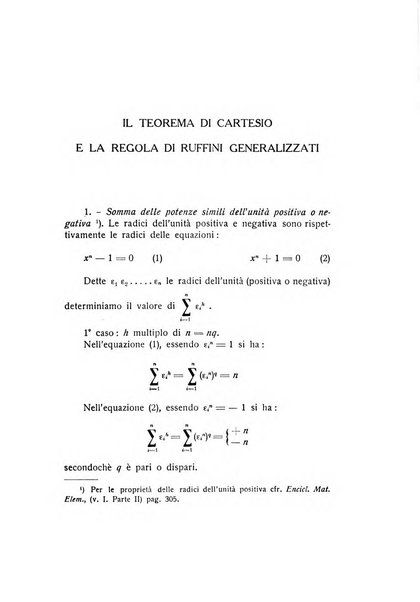 Rivista di fisica, matematica e scienze naturali