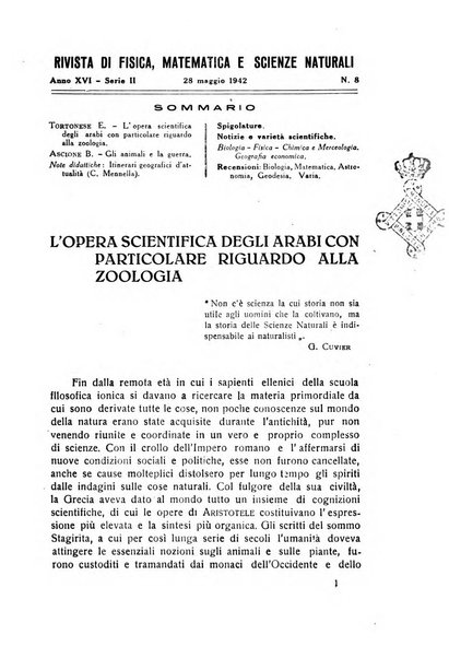 Rivista di fisica, matematica e scienze naturali