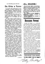 giornale/TO00194101/1926/unico/00000226