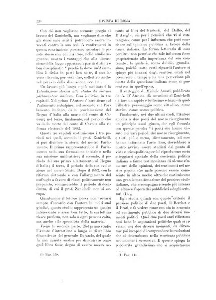 Rivista di Roma politica, parlamentare, sociale, artistica