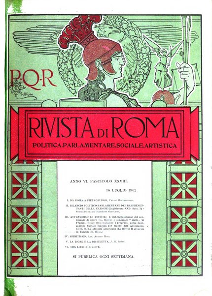 Rivista di Roma politica, parlamentare, sociale, artistica