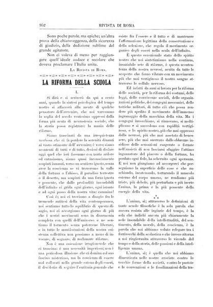 Rivista di Roma politica, parlamentare, sociale, artistica