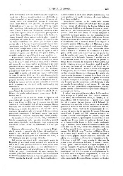 Rivista di Roma politica, parlamentare, sociale, artistica